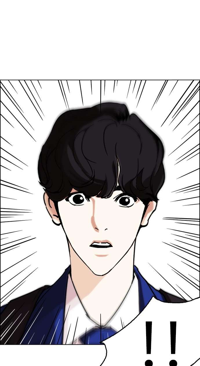 Lookism Chapter 247 halaman 105