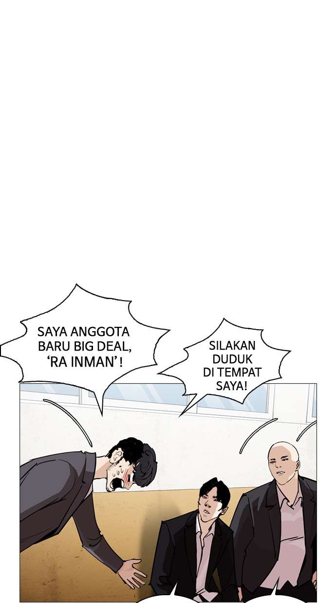 Lookism Chapter 249 halaman 28