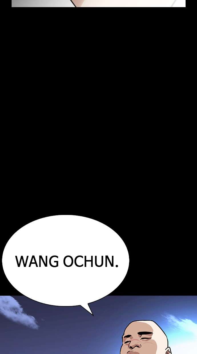 Lookism Chapter 249 halaman 94