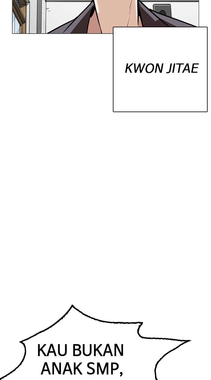 Lookism Chapter 249 halaman 4