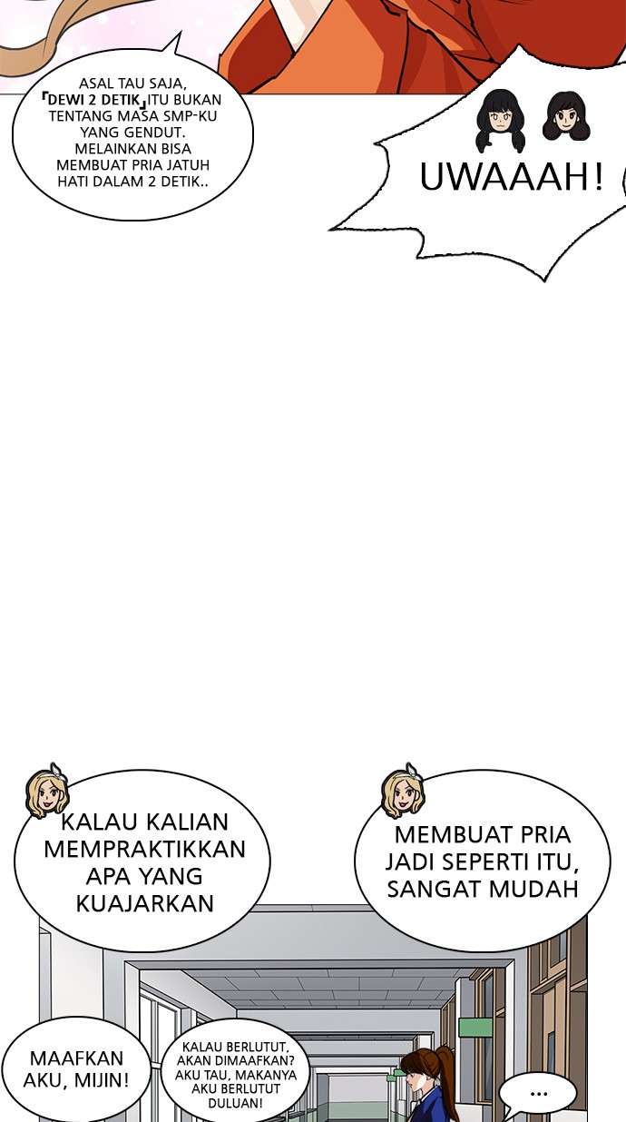 Lookism Chapter 251 halaman 17