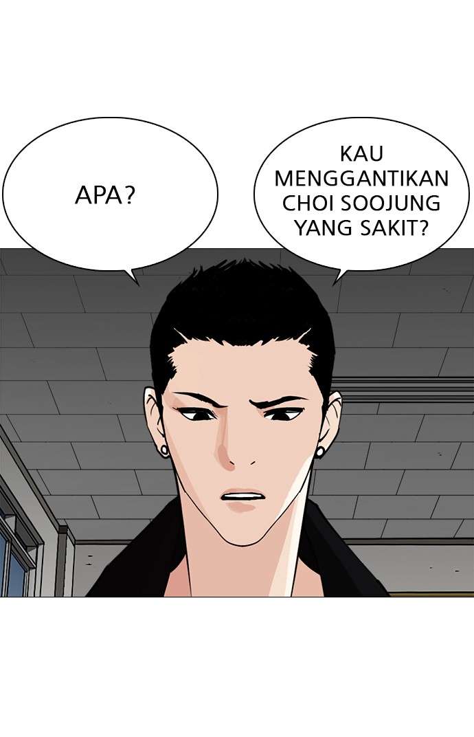 Lookism Chapter 251 halaman 2