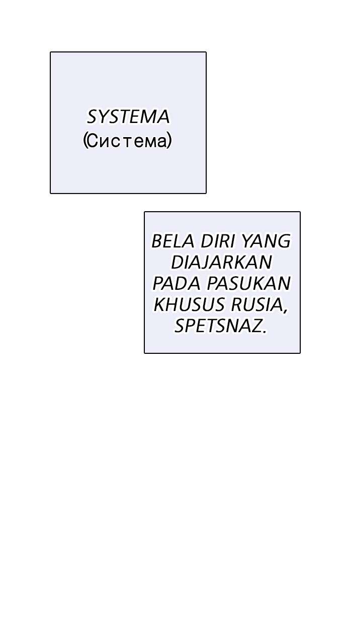 Lookism Chapter 253 halaman 77