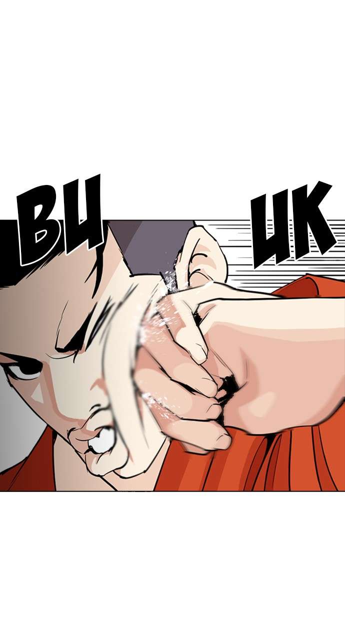 Lookism Chapter 253 halaman 12
