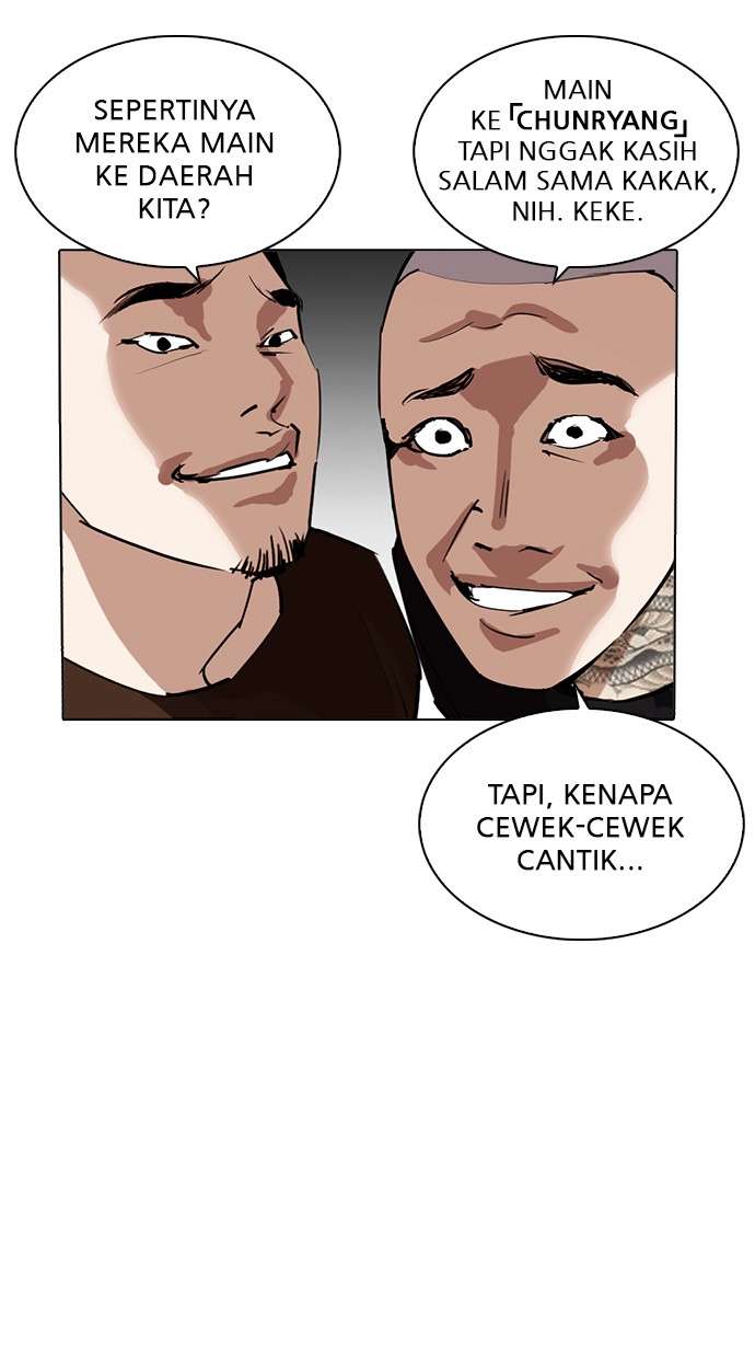 Lookism Chapter 255 halaman 8