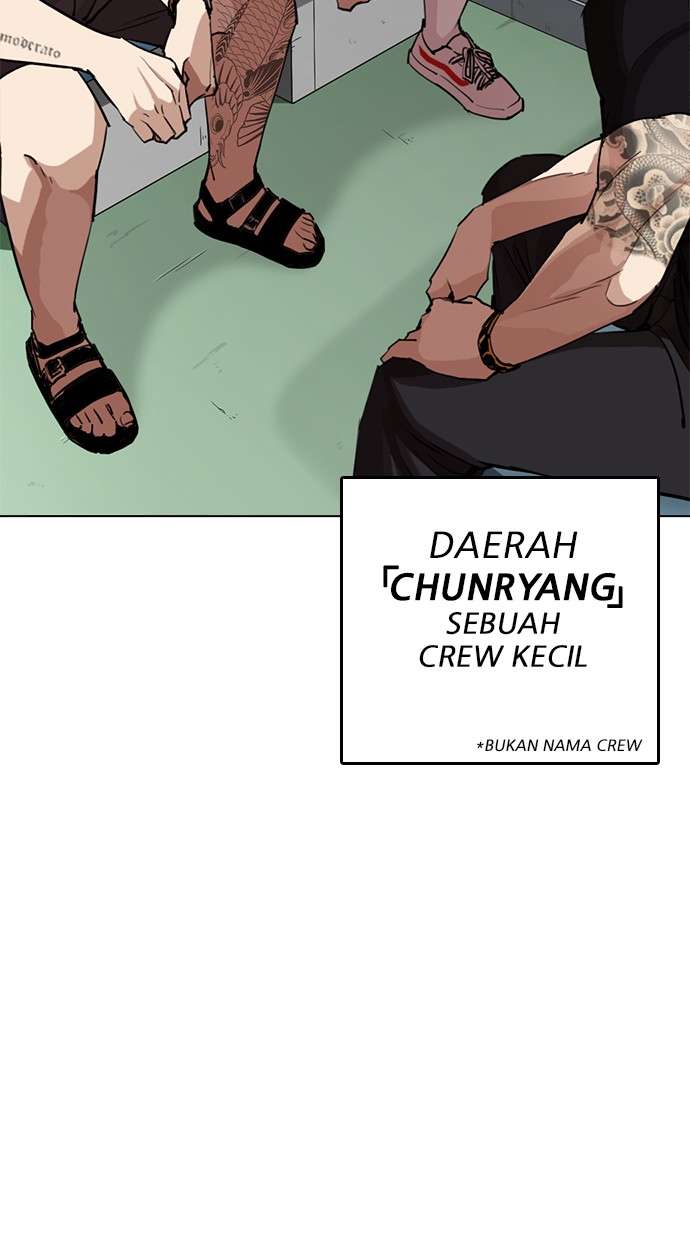 Lookism Chapter 255 halaman 7