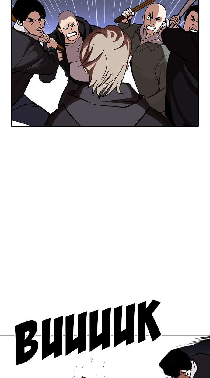 Lookism Chapter 259 halaman 15