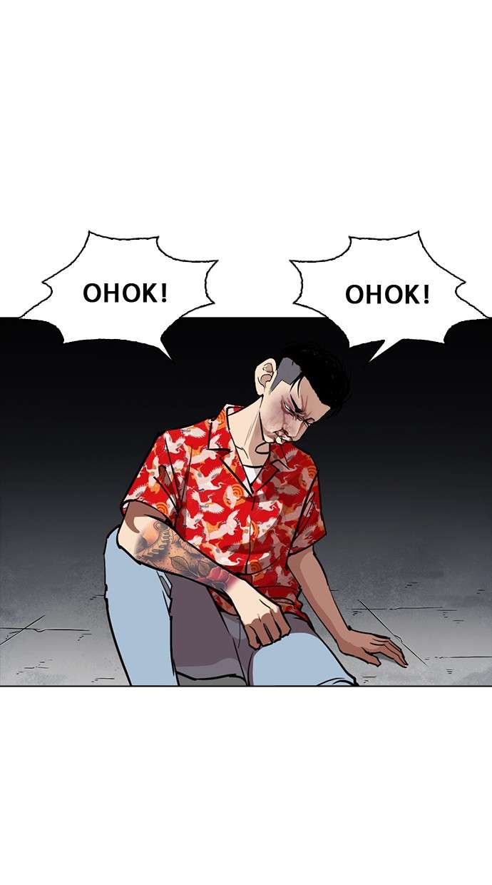 Lookism Chapter 260 halaman 103