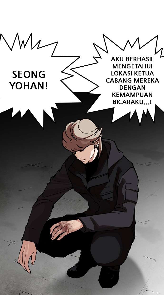 Lookism Chapter 260 halaman 34