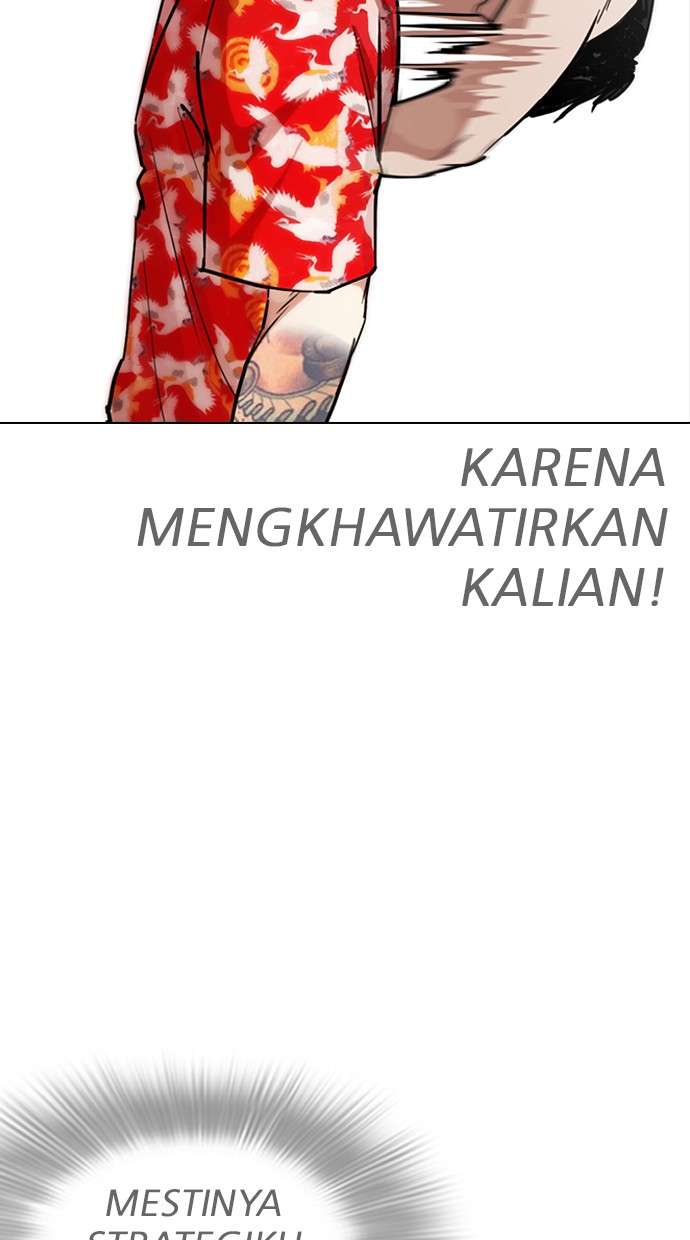 Lookism Chapter 260 halaman 7