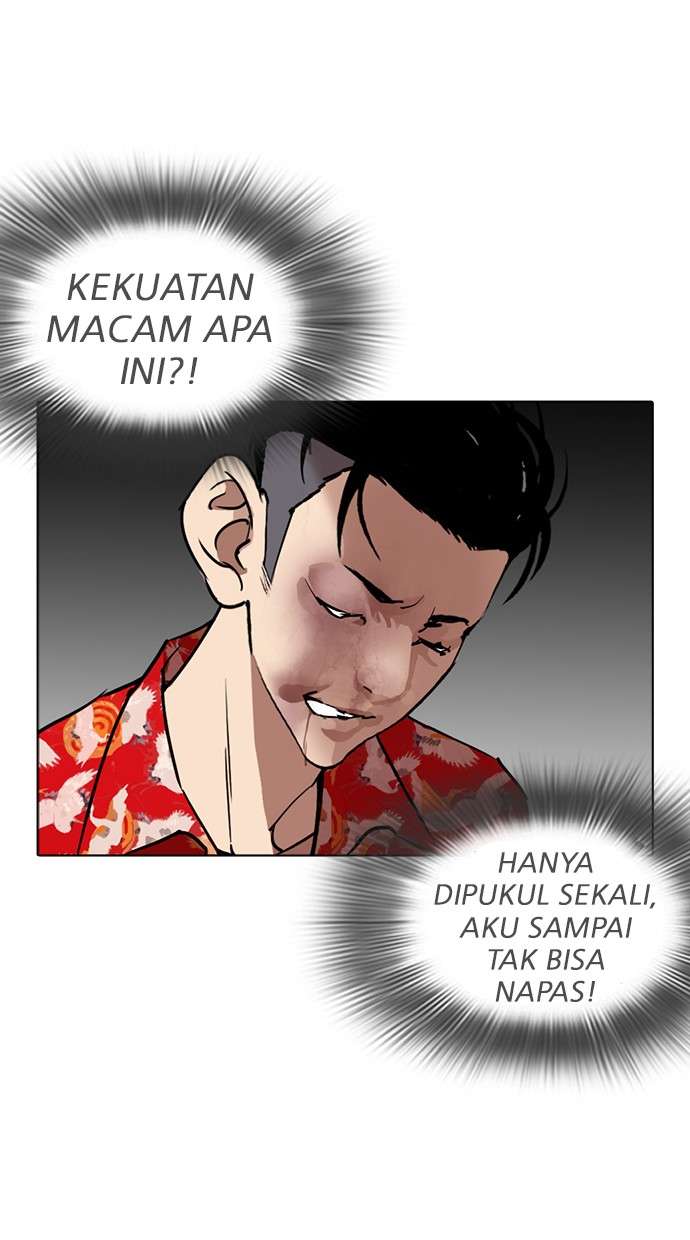 Lookism Chapter 260 halaman 104