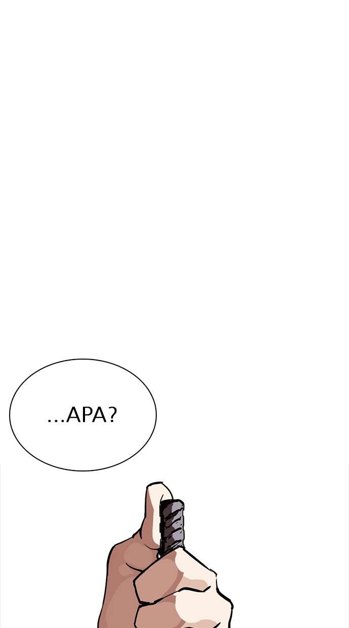 Lookism Chapter 260 halaman 59