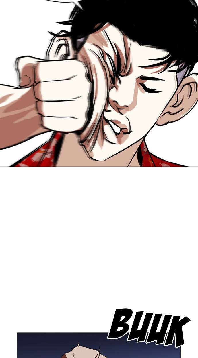 Lookism Chapter 260 halaman 97