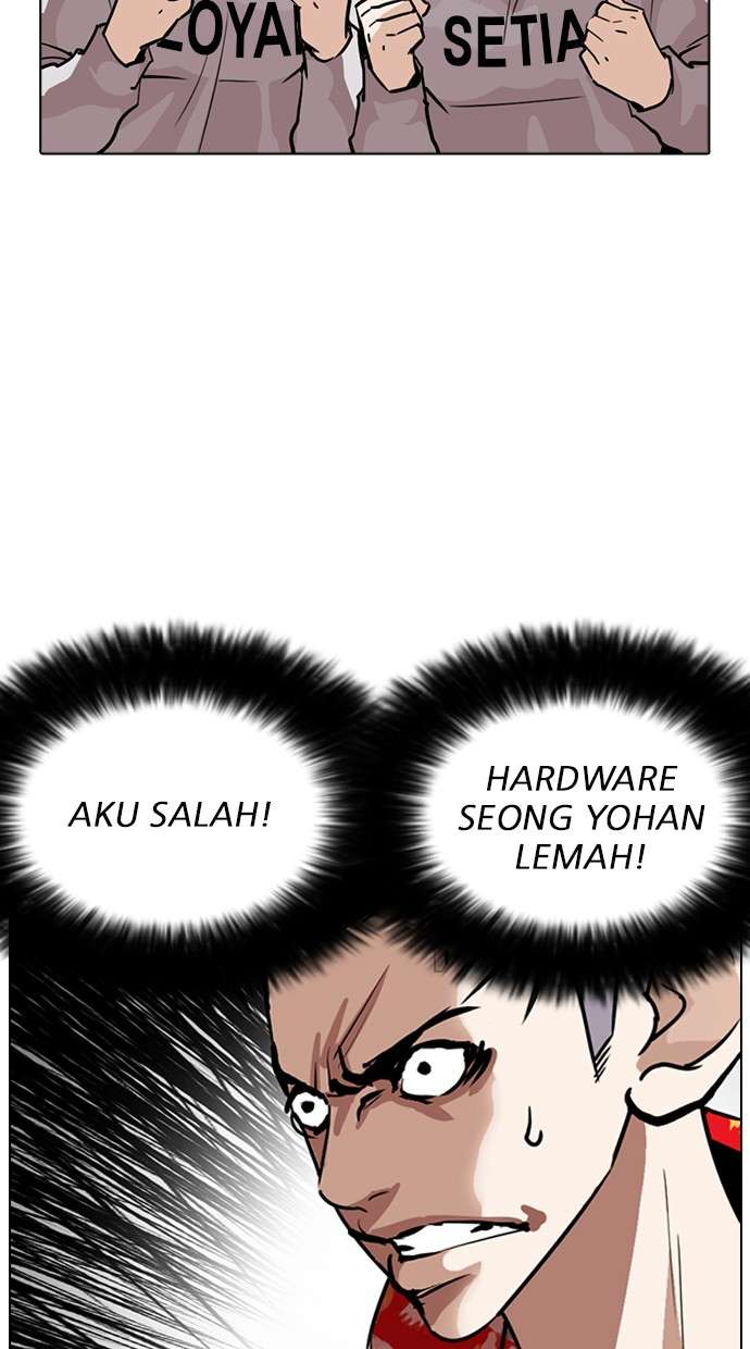 Lookism Chapter 261 halaman 17