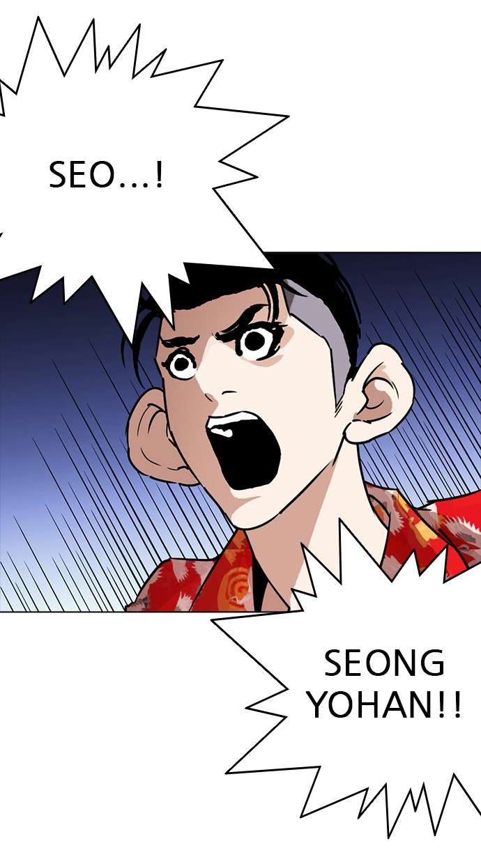 Lookism Chapter 261 halaman 24