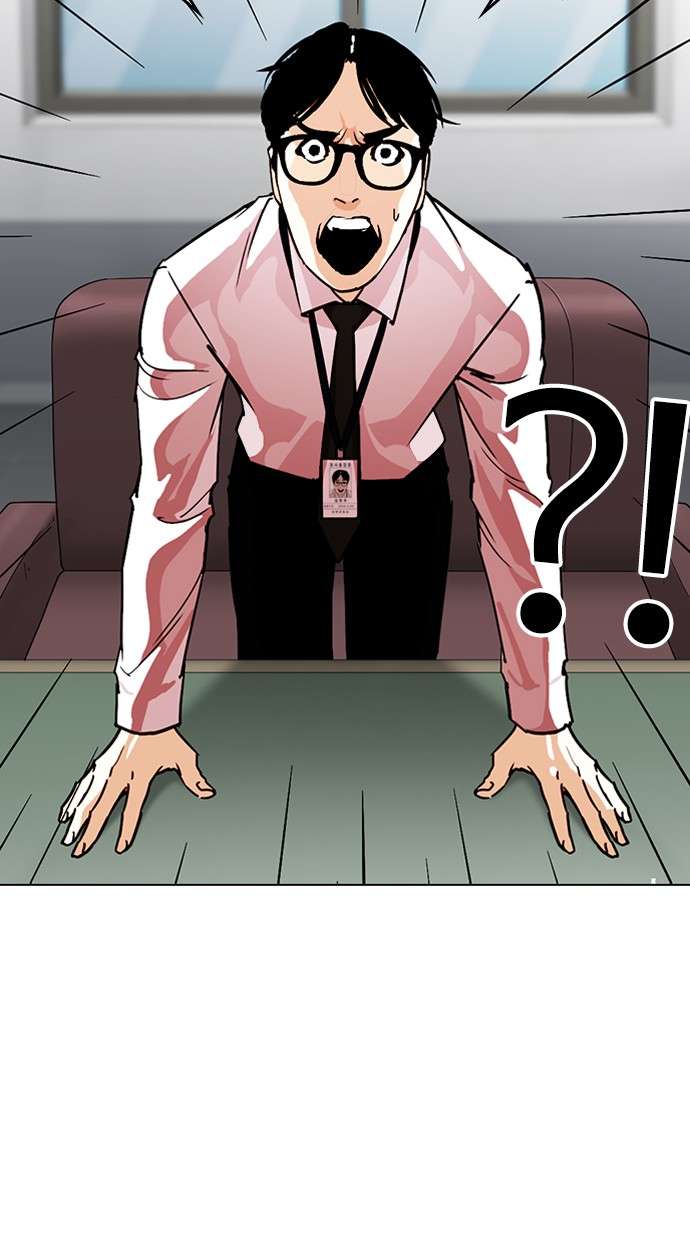 Lookism Chapter 265 halaman 15