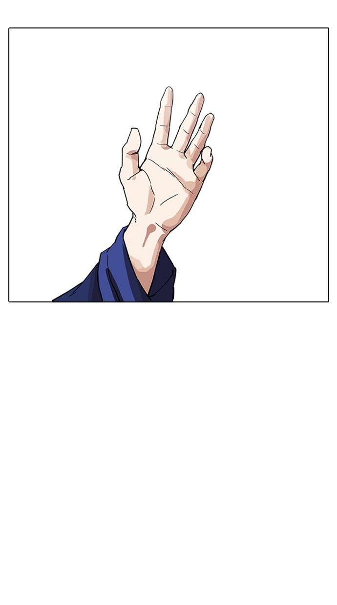 Lookism Chapter 265 halaman 98