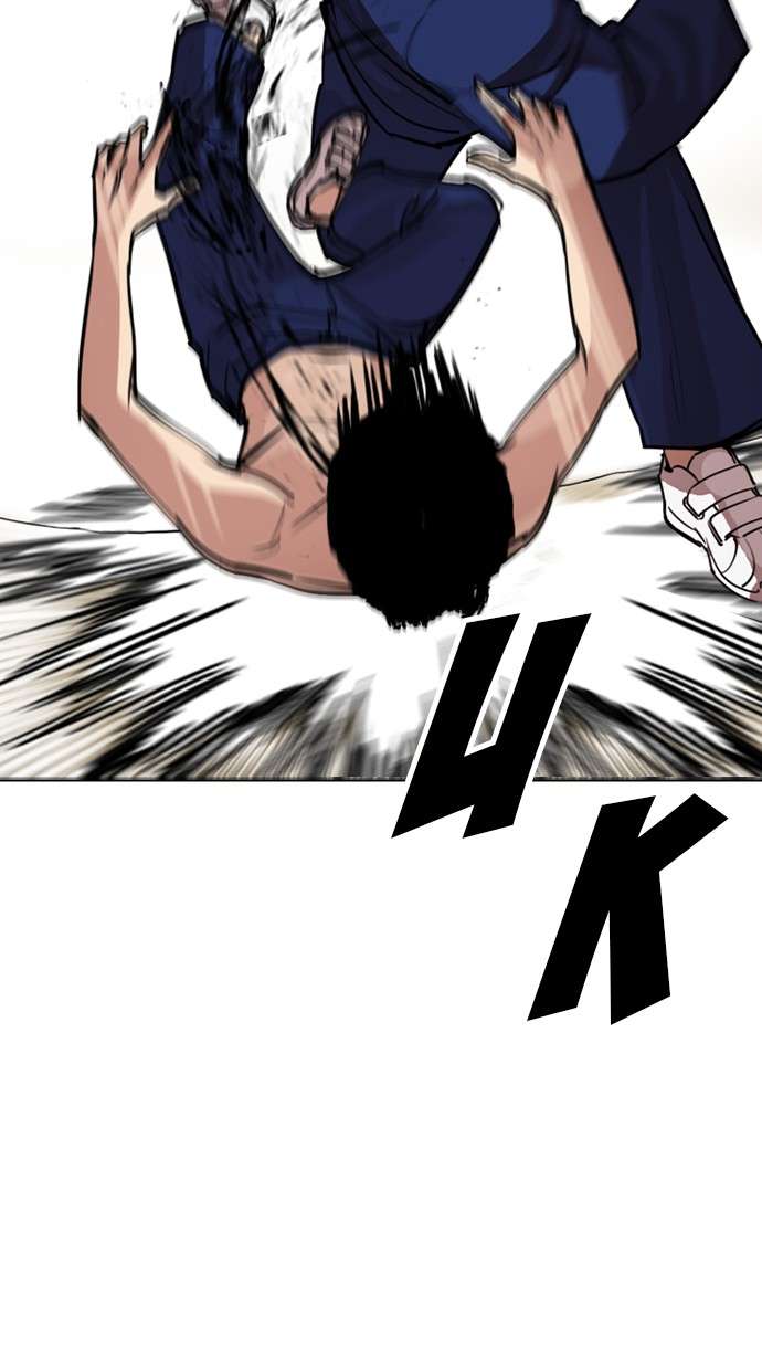 Lookism Chapter 265 halaman 49