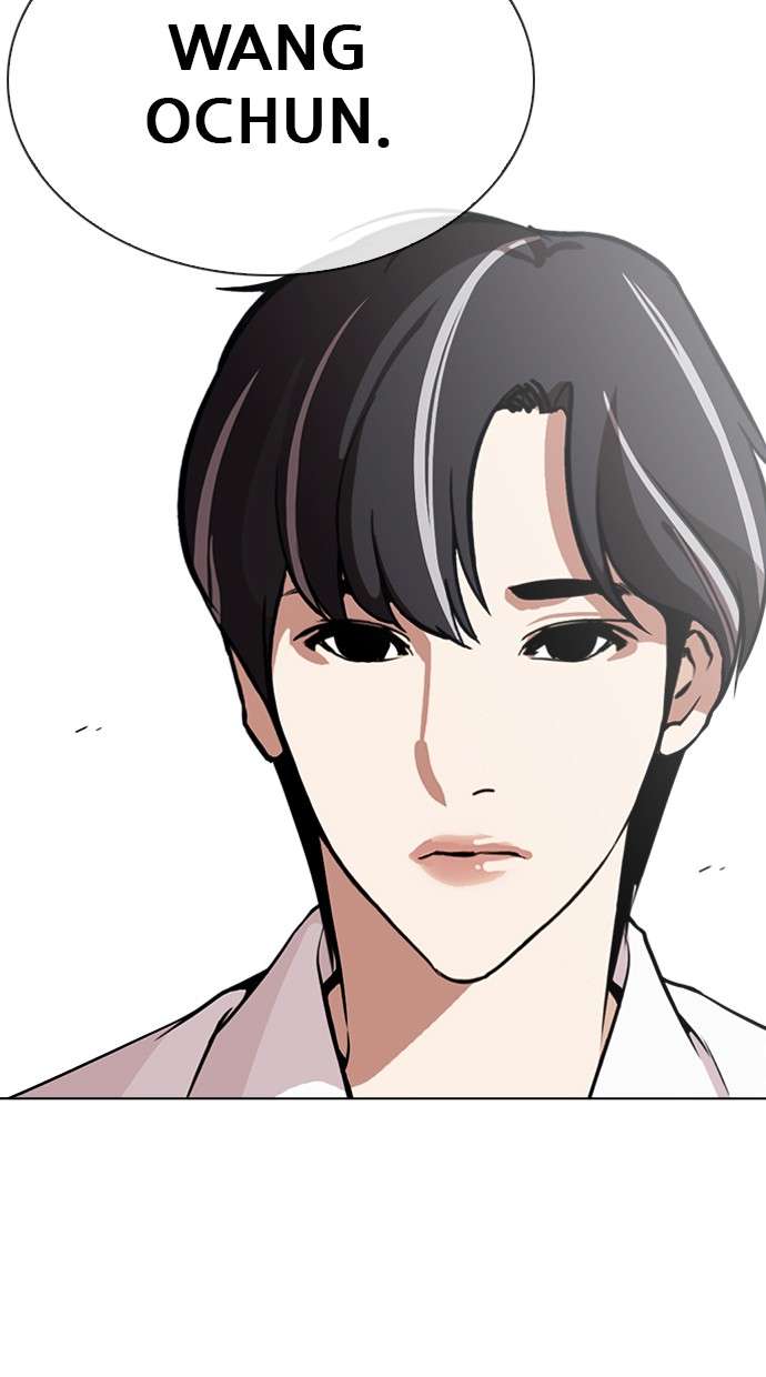Lookism Chapter 267 halaman 91