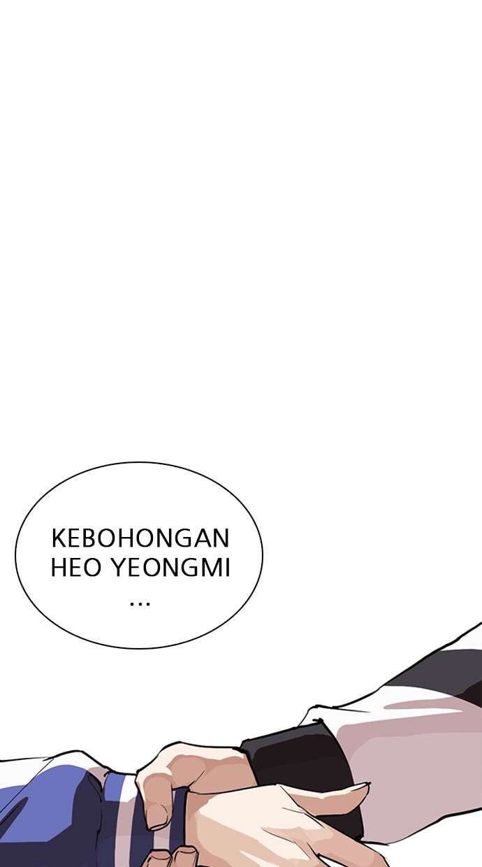 Lookism Chapter 269 halaman 16