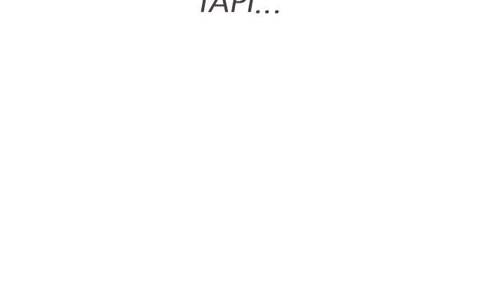 Lookism Chapter 269 halaman 42