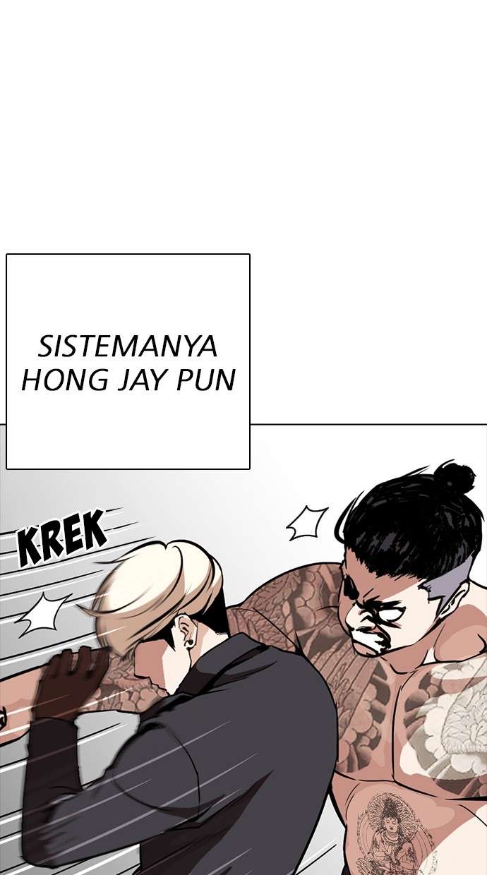 Lookism Chapter 270 halaman 81