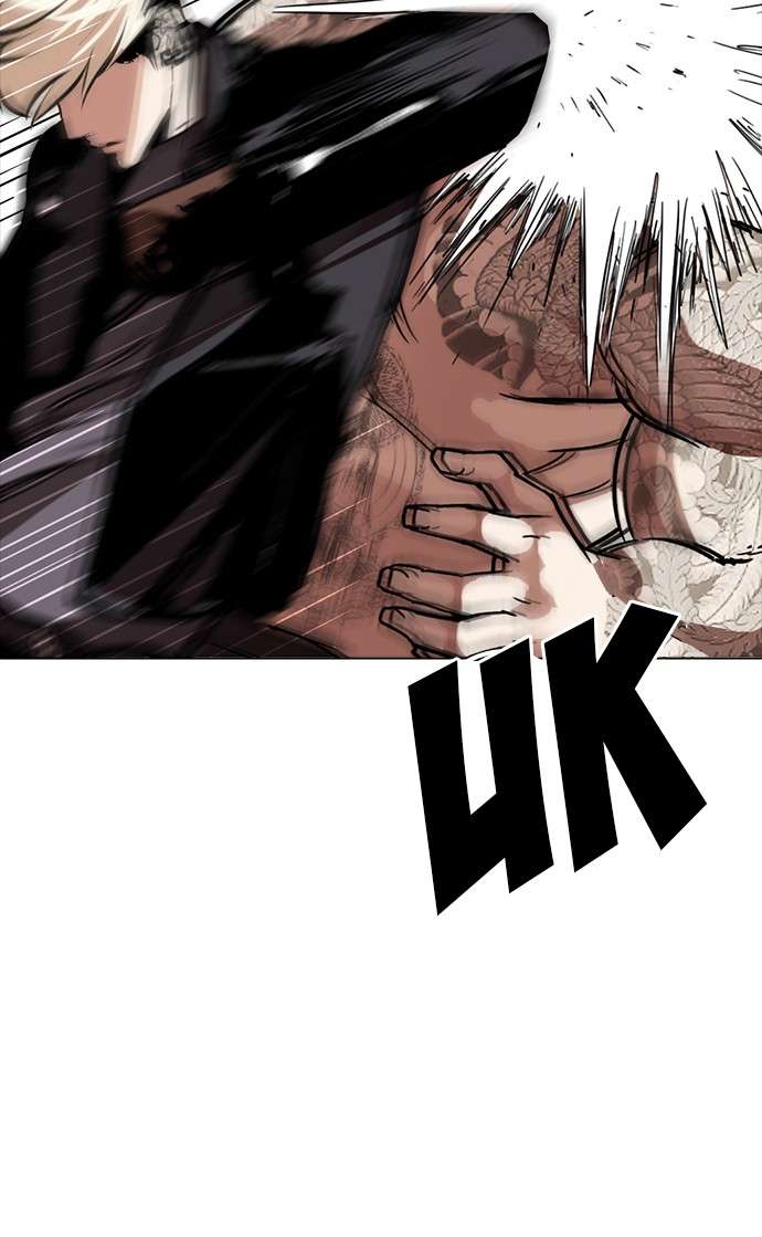 Lookism Chapter 270 halaman 87