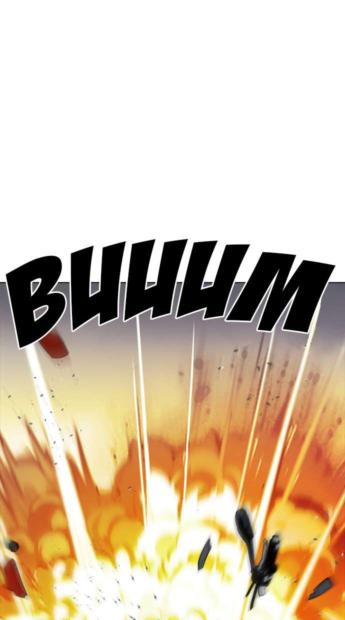 Lookism Chapter 270 halaman 42