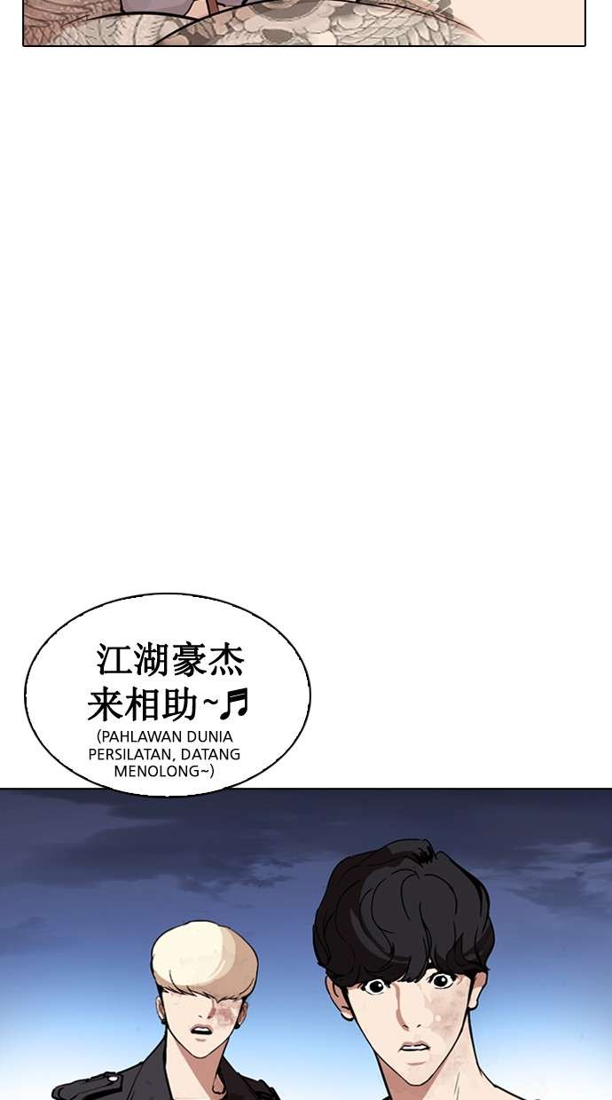 Lookism Chapter 276 halaman 120