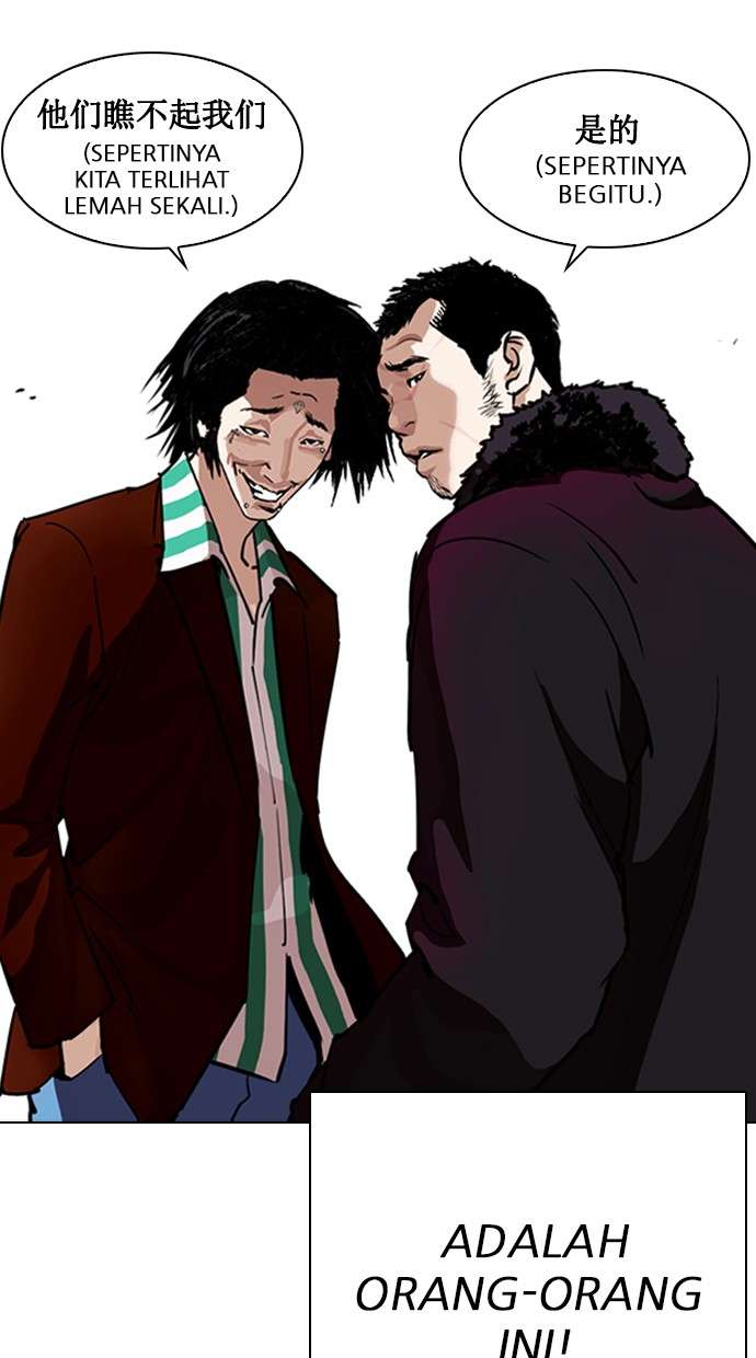 Lookism Chapter 278 halaman 73