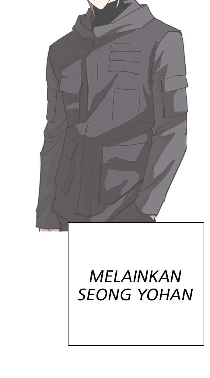 Lookism Chapter 278 halaman 69