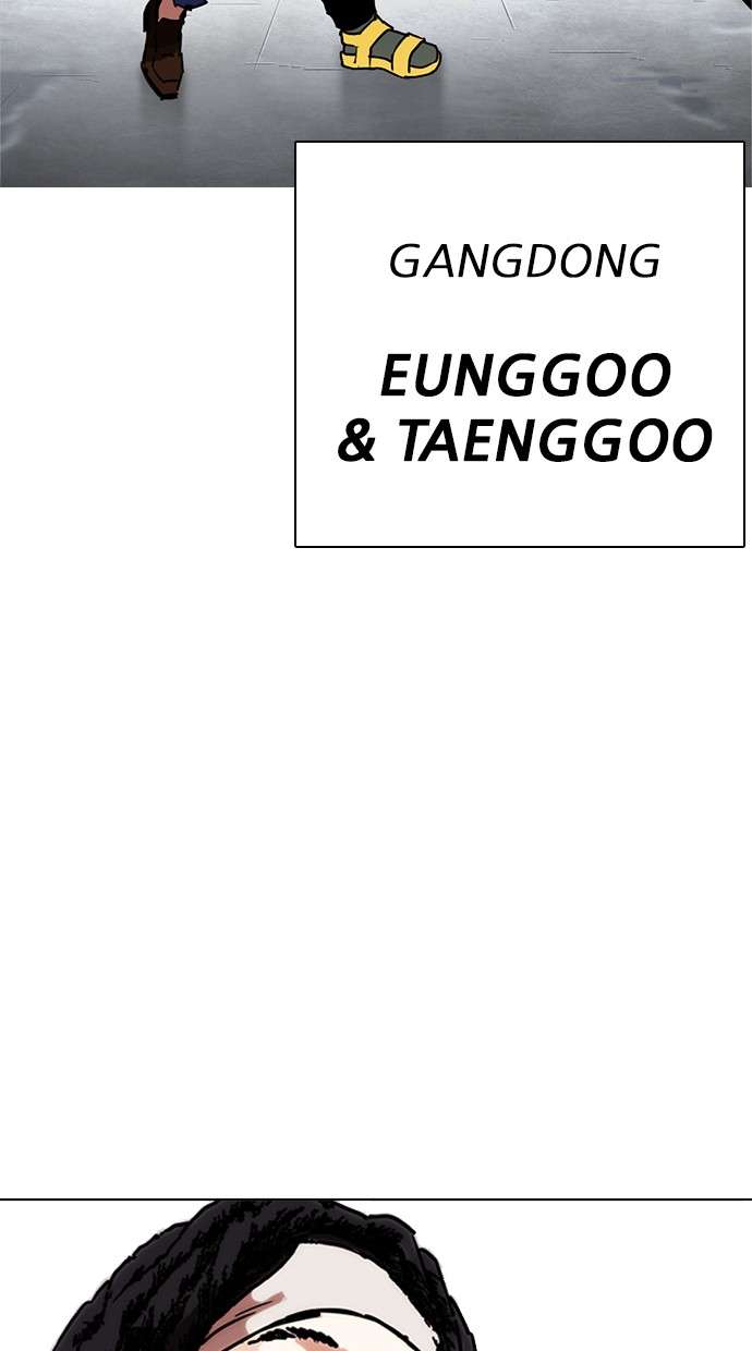 Lookism Chapter 278 halaman 121
