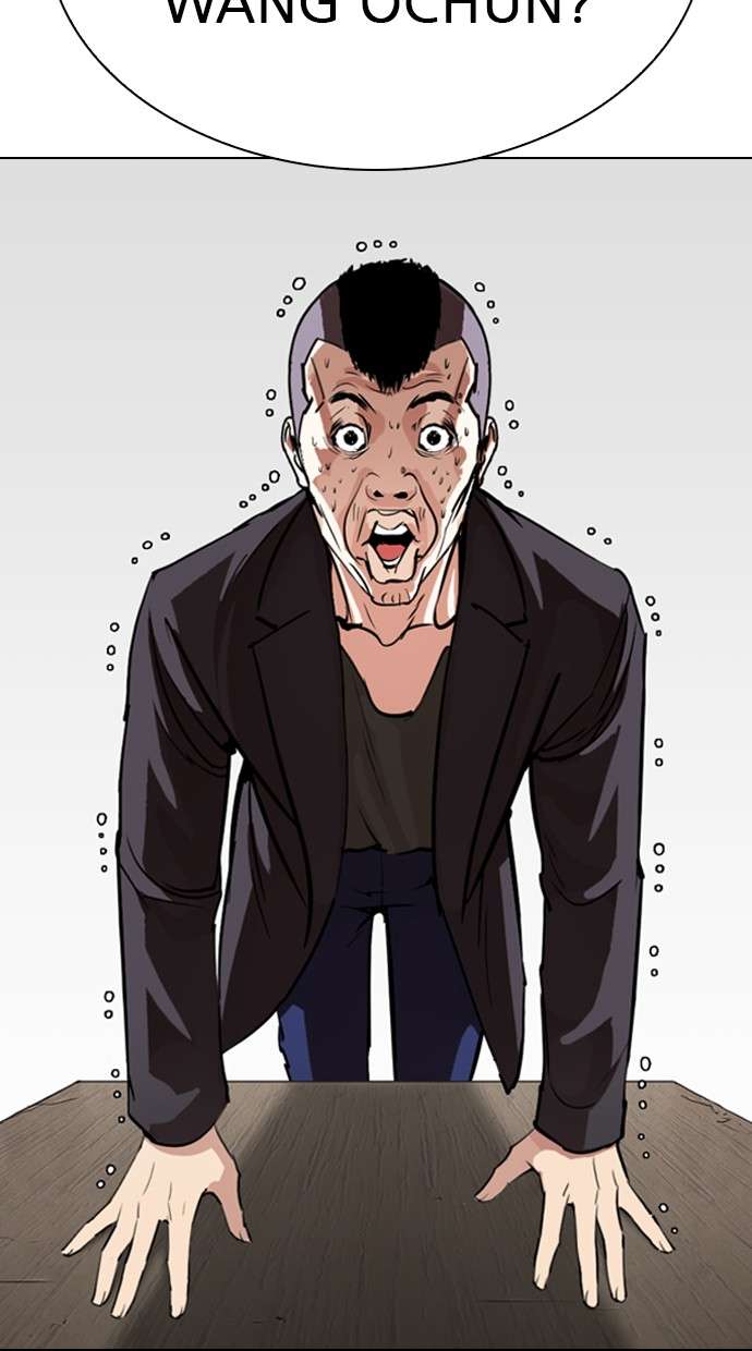 Lookism Chapter 280 halaman 17