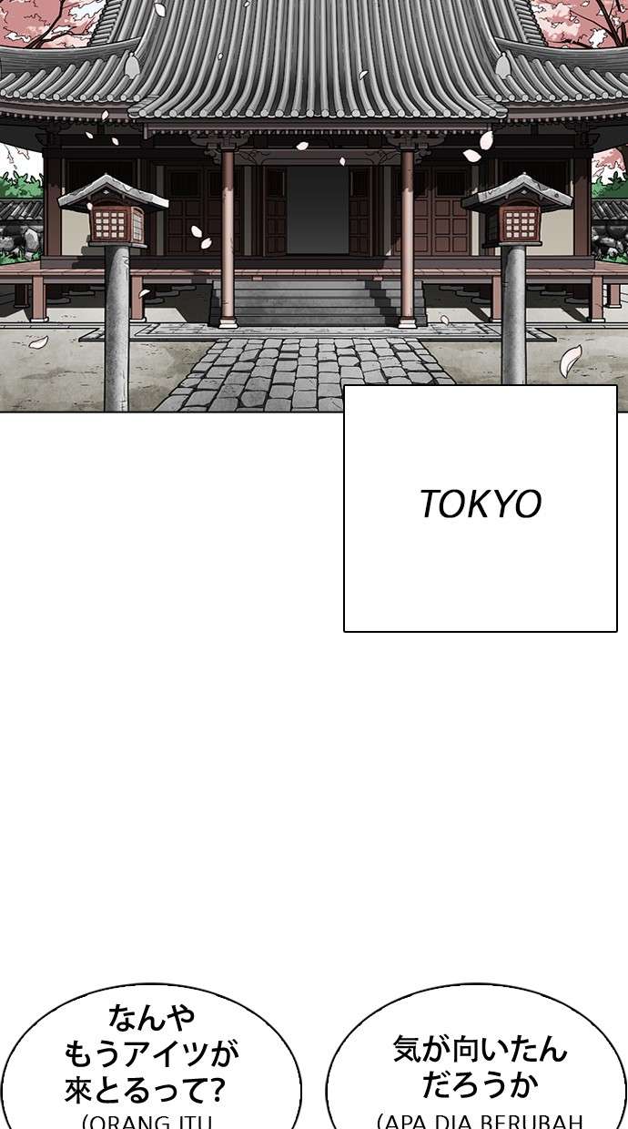 Lookism Chapter 283 halaman 85