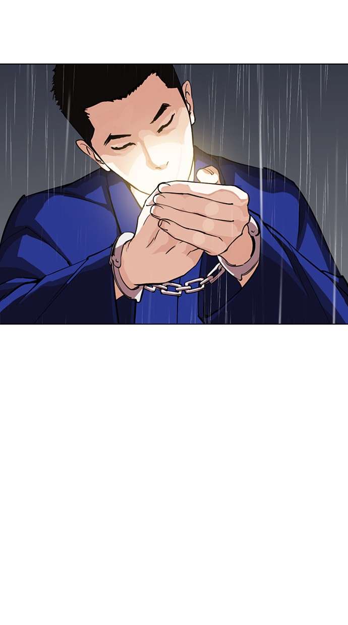 Lookism Chapter 283 halaman 113