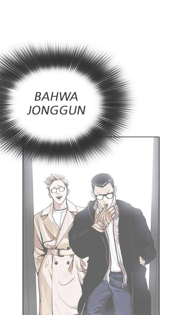 Lookism Chapter 285 halaman 8