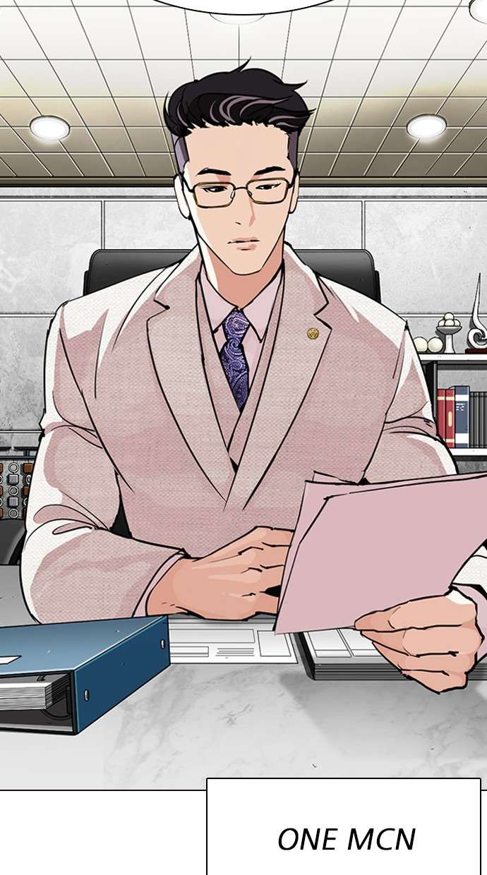 Lookism Chapter 287 halaman 16