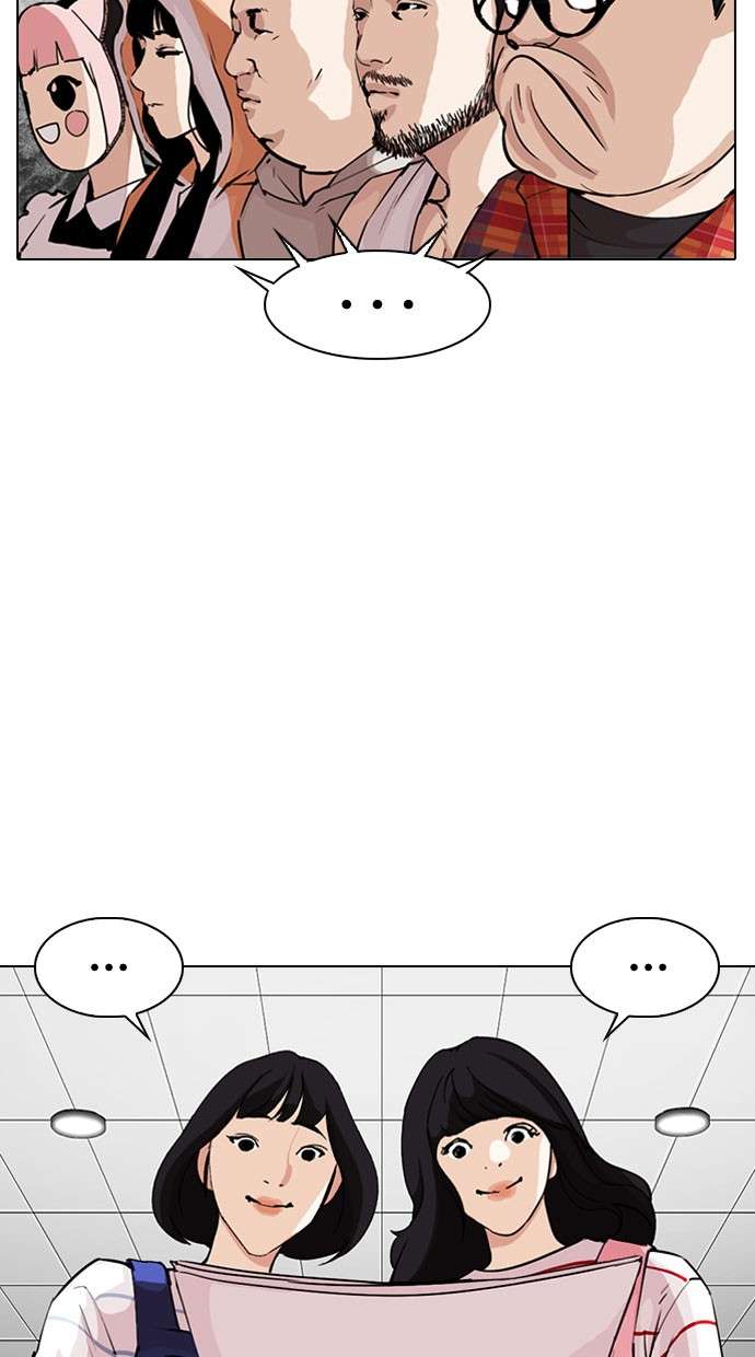 Lookism Chapter 289 halaman 56