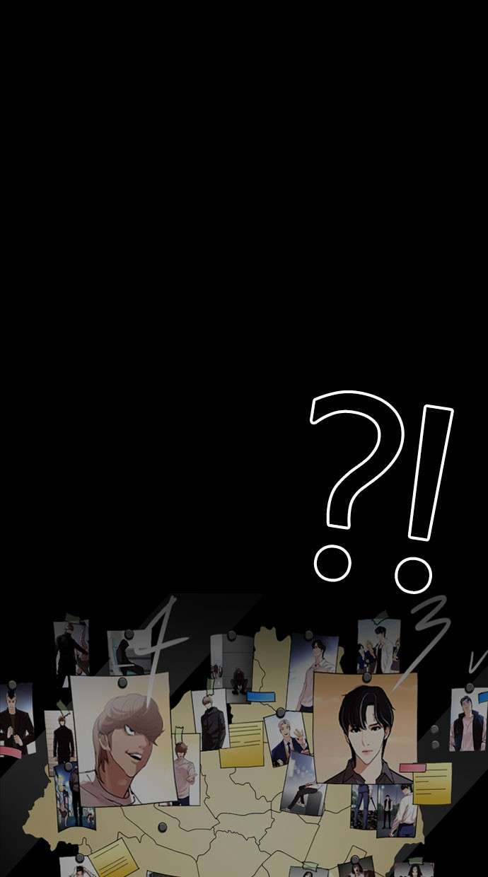 Lookism Chapter 289 halaman 17