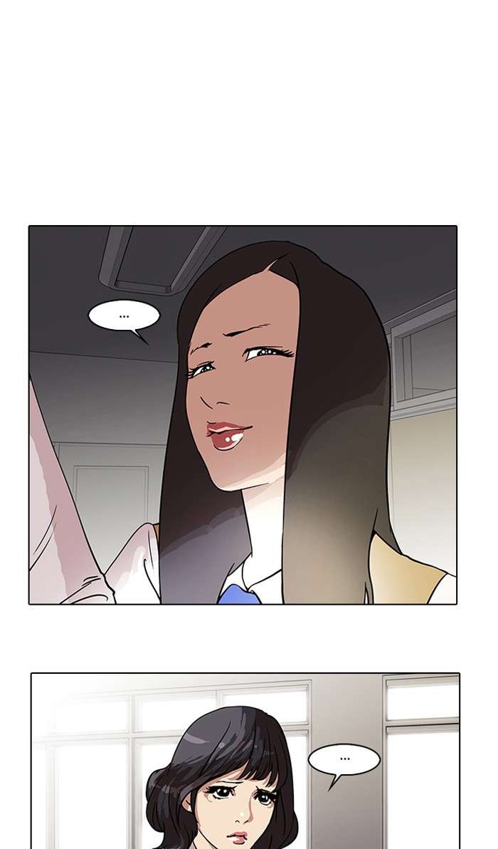 Lookism Chapter 29 halaman 11