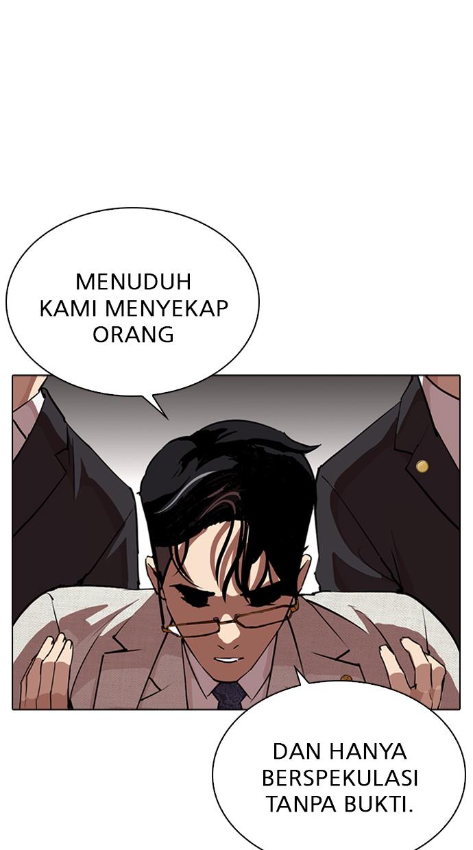 Lookism Chapter 291 halaman 23