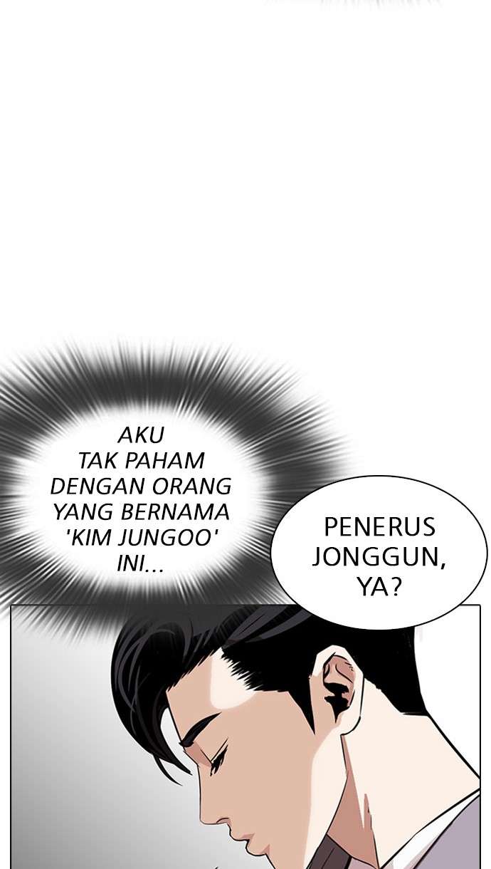 Lookism Chapter 293 halaman 25