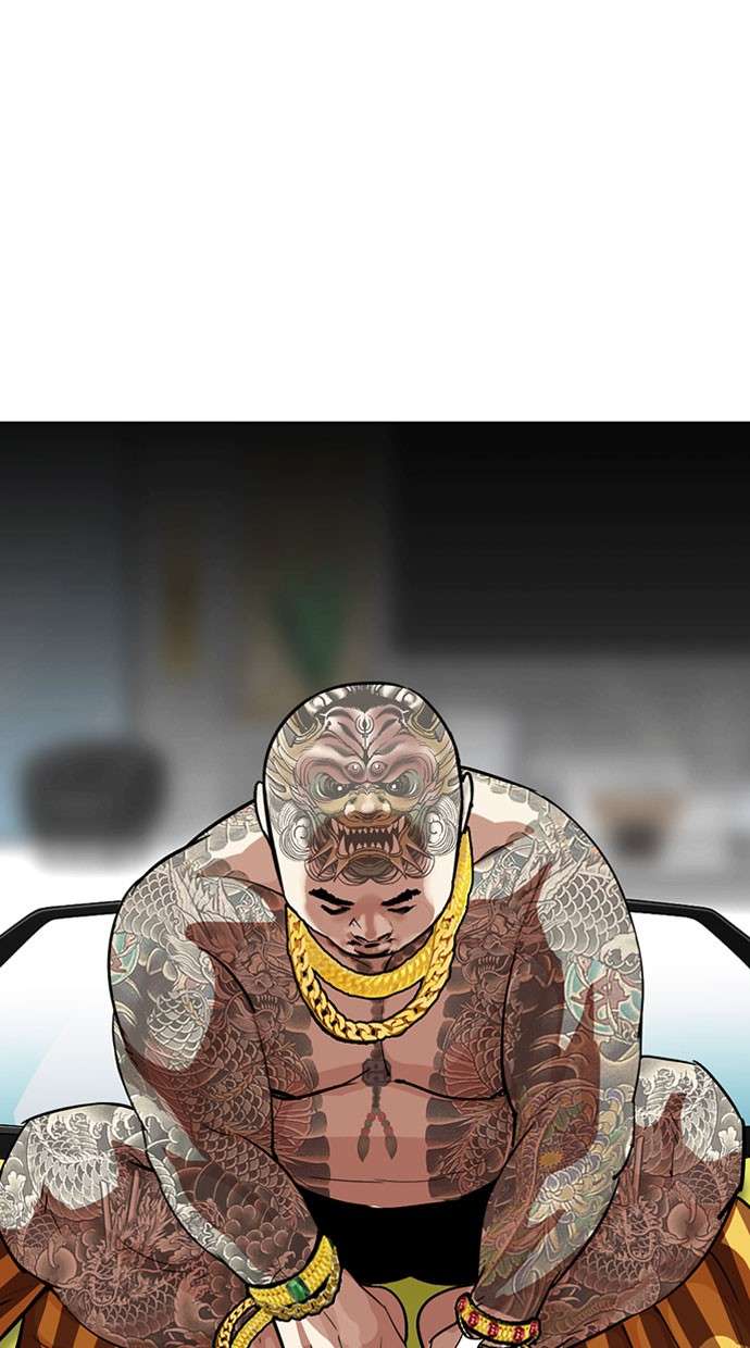 Lookism Chapter 294 halaman 1