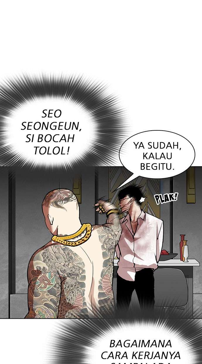 Lookism Chapter 294 halaman 16
