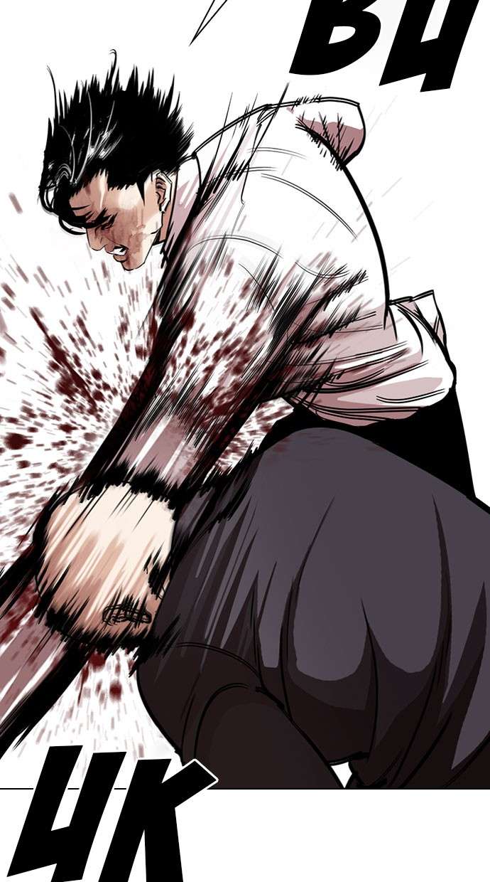 Lookism Chapter 295 halaman 63