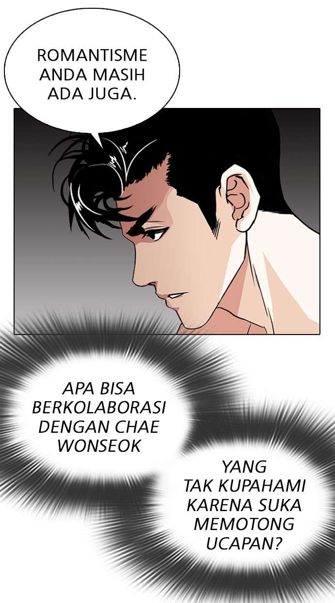 Lookism Chapter 295 halaman 116