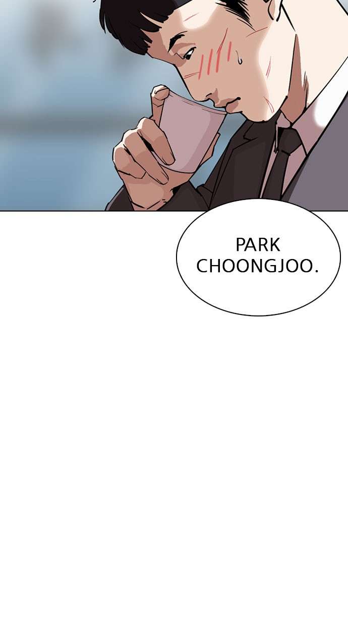 Lookism Chapter 295 halaman 35