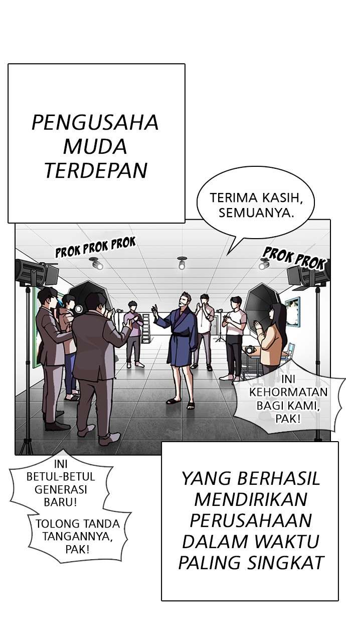 Lookism Chapter 295 halaman 3