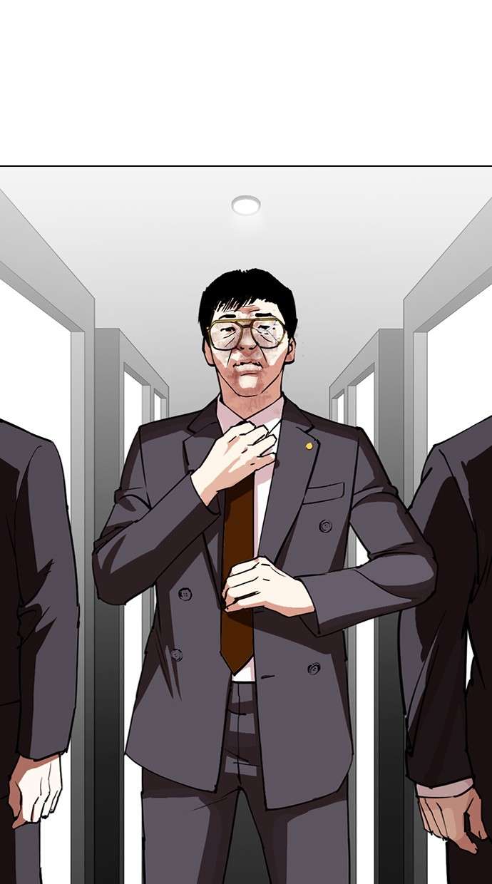 Lookism Chapter 297 halaman 31