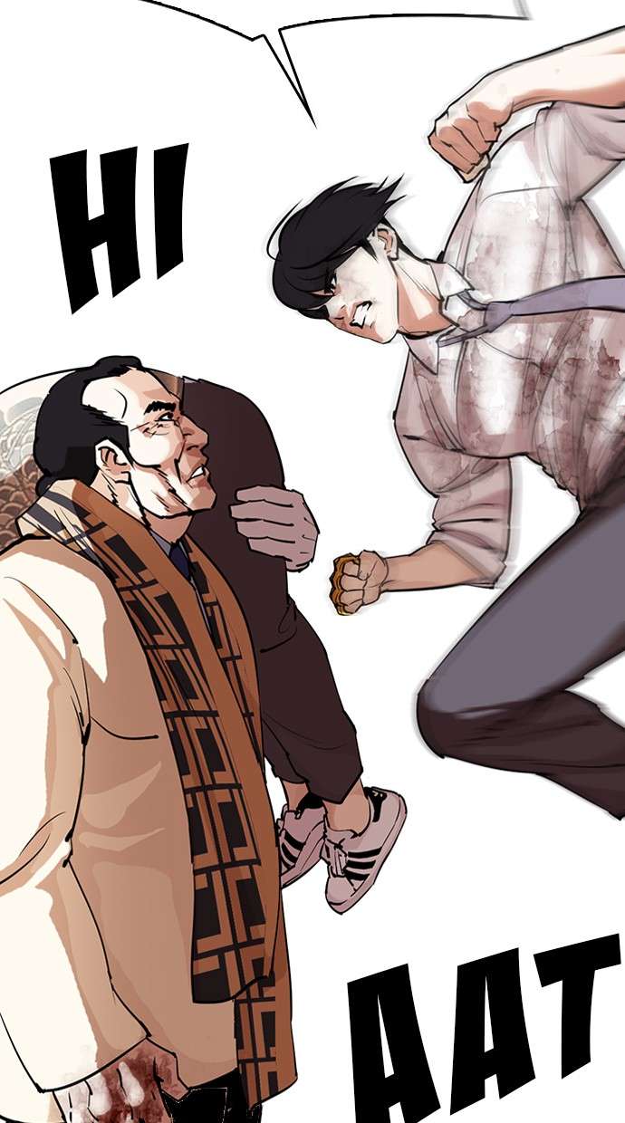 Lookism Chapter 298 halaman 74